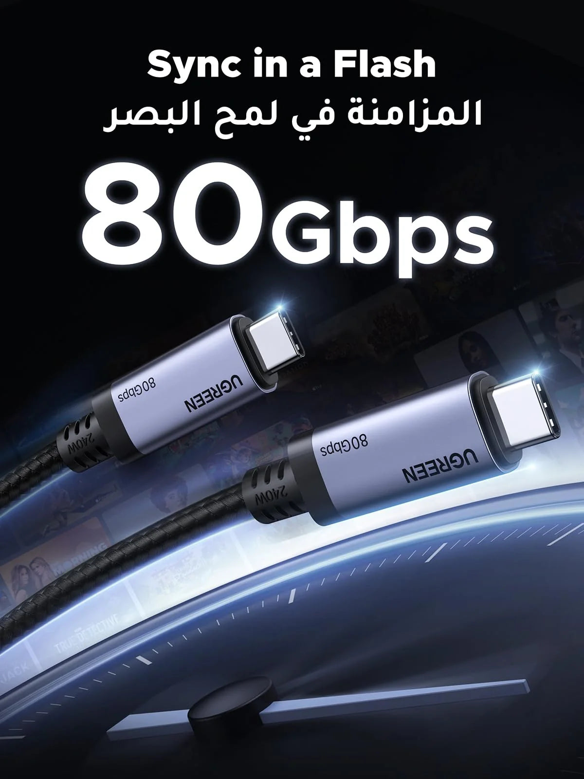 UGreen USB4 Gen 4 USB-C Cable 240W 80Gbps - 1m