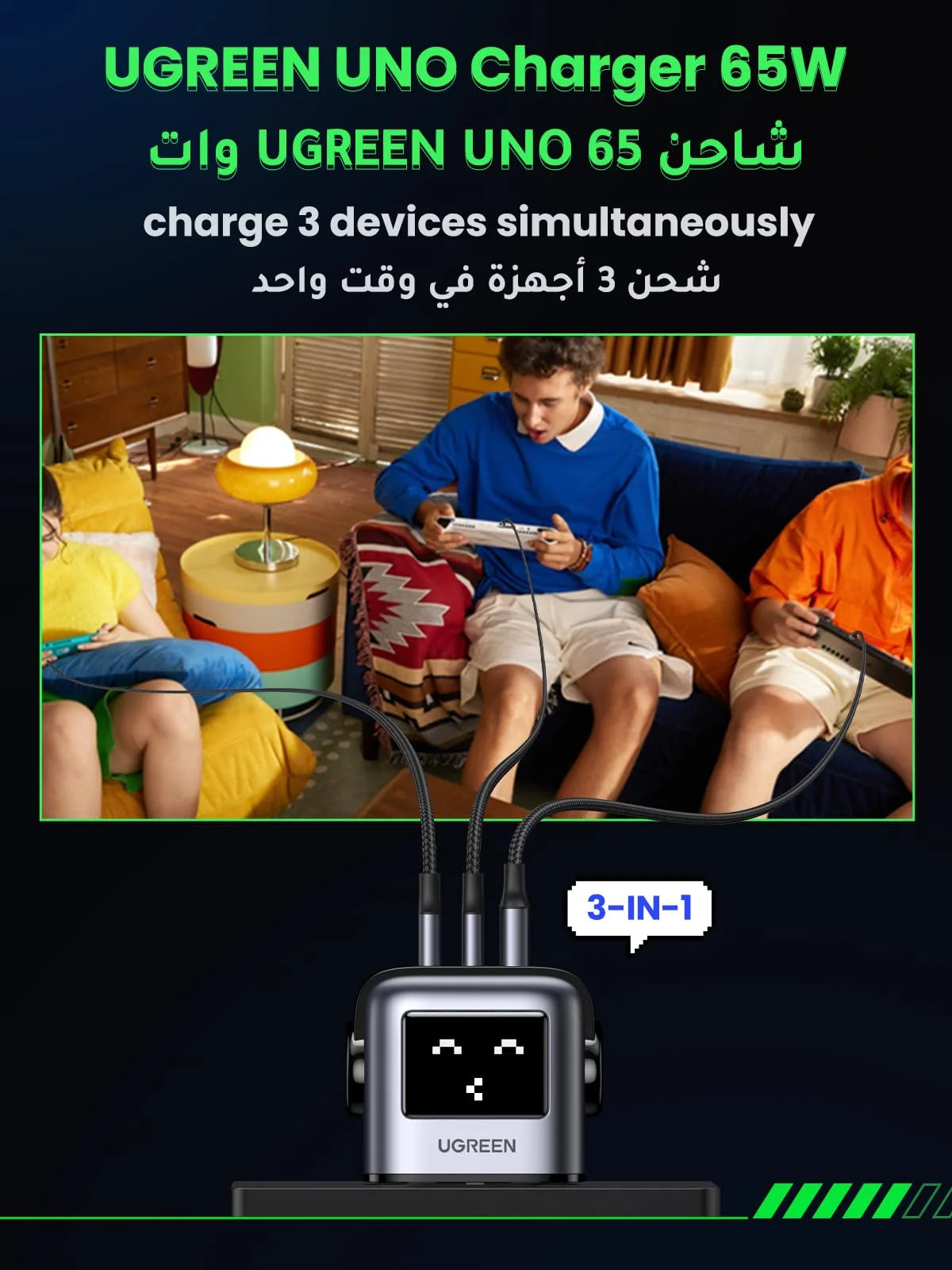 UGreen UNO 65W GaN Charger – 2-Port USB-C & USB-A - Black