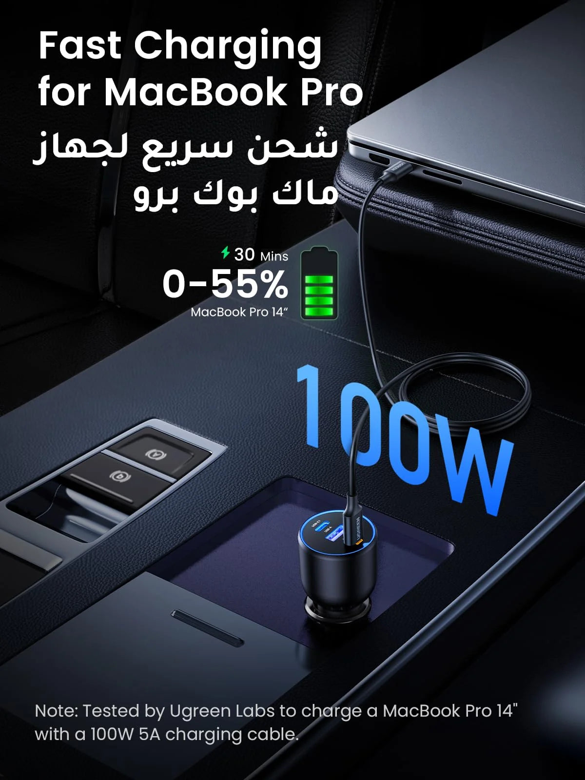 UGreen 130W USB-C Car Charger Adapter